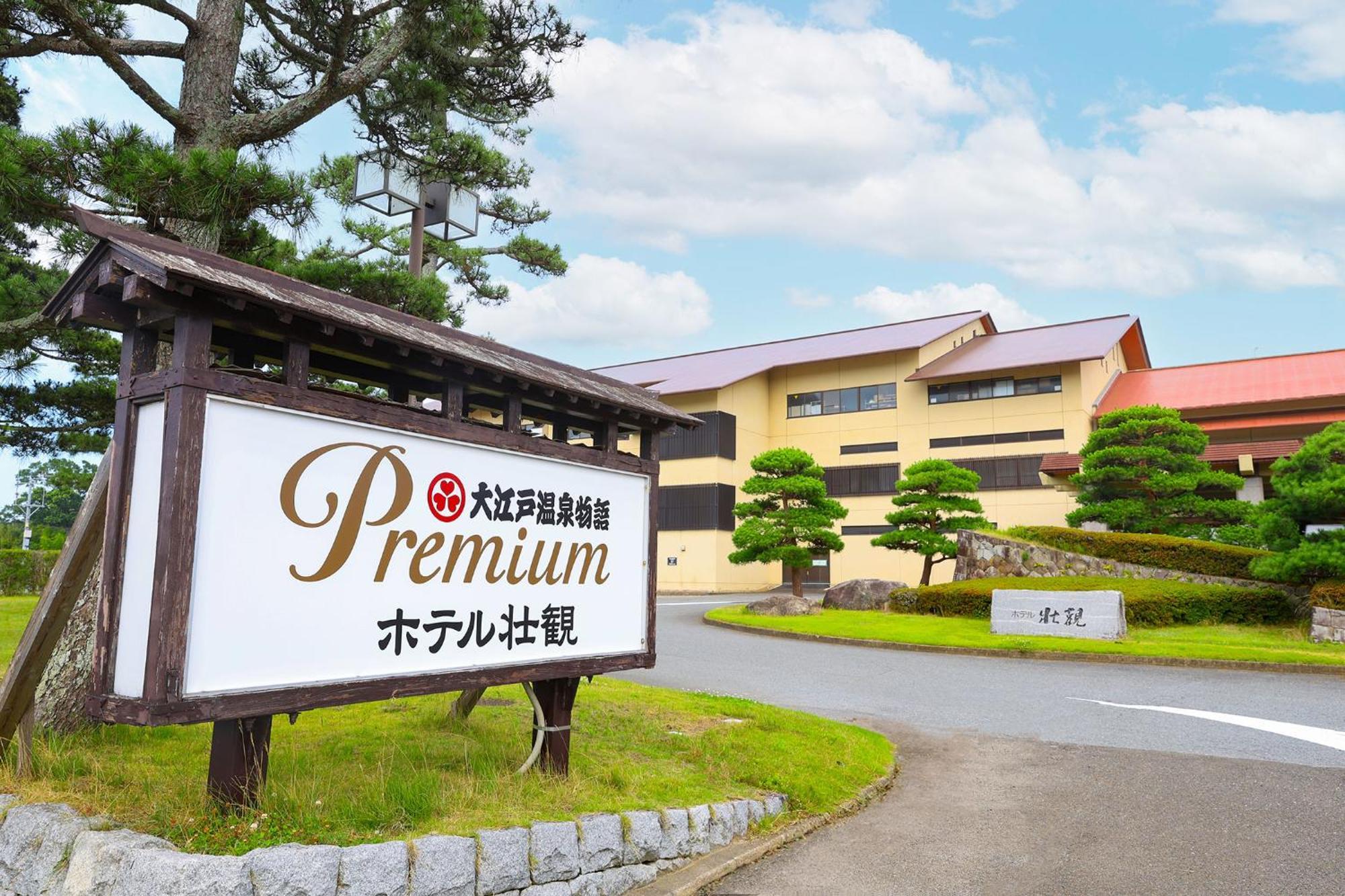 Ooedo Onsen Monogatari Premium Hotel Sokan Matsushima  Esterno foto